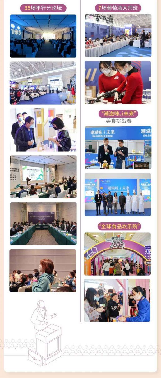 糖酒會(huì),秋季糖酒會(huì),南京糖酒會(huì),第113屆糖酒會(huì),全國糖酒會(huì),秋糖,2025秋季糖酒會(huì),2025南京糖酒會(huì),2025年秋糖,南京秋季糖酒會(huì),秋季南京糖酒會(huì),秋季全國糖酒會(huì),南京秋糖