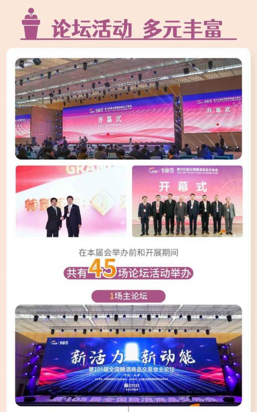 糖酒會(huì),秋季糖酒會(huì),南京糖酒會(huì),第113屆糖酒會(huì),全國糖酒會(huì),秋糖,2025秋季糖酒會(huì),2025南京糖酒會(huì),2025年秋糖,南京秋季糖酒會(huì),秋季南京糖酒會(huì),秋季全國糖酒會(huì),南京秋糖