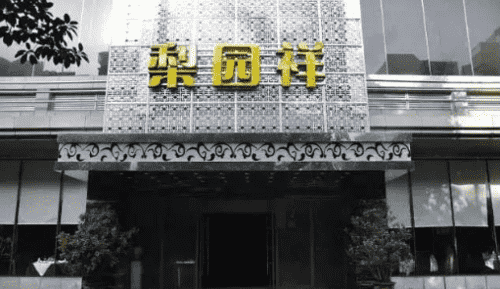 糖酒會,秋季糖酒會,南京糖酒會,第113屆糖酒會,全國糖酒會,秋糖,2025秋季糖酒會,2025南京糖酒會,2025年秋糖,南京秋季糖酒會,秋季南京糖酒會,秋季全國糖酒會,南京秋糖