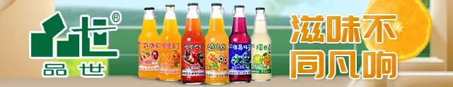 糖酒會,秋季糖酒會,南京糖酒會,第113屆糖酒會,全國糖酒會,秋糖,2025秋季糖酒會,2025南京糖酒會,2025年秋糖,南京秋季糖酒會,秋季南京糖酒會,秋季全國糖酒會,南京秋糖