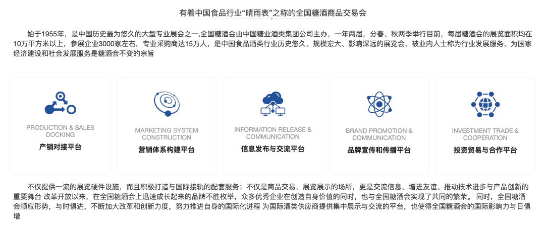 糖酒會,秋季糖酒會,南京糖酒會,第113屆糖酒會,全國糖酒會,秋糖,2025秋季糖酒會,2025南京糖酒會,2025年秋糖,南京秋季糖酒會,秋季南京糖酒會,秋季全國糖酒會,南京秋糖