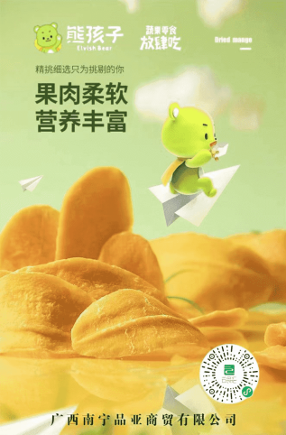 糖酒會(huì),秋季糖酒會(huì),南京糖酒會(huì),第113屆糖酒會(huì),全國(guó)糖酒會(huì),秋糖,2025秋季糖酒會(huì),2025南京糖酒會(huì),2025年秋糖,南京秋季糖酒會(huì),秋季南京糖酒會(huì),秋季全國(guó)糖酒會(huì),南京秋糖