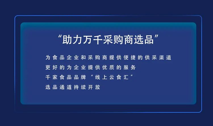 糖酒會(huì),秋季糖酒會(huì),南京糖酒會(huì),第113屆糖酒會(huì),全國(guó)糖酒會(huì),秋糖,2025秋季糖酒會(huì),2025南京糖酒會(huì),2025年秋糖,南京秋季糖酒會(huì),秋季南京糖酒會(huì),秋季全國(guó)糖酒會(huì),南京秋糖