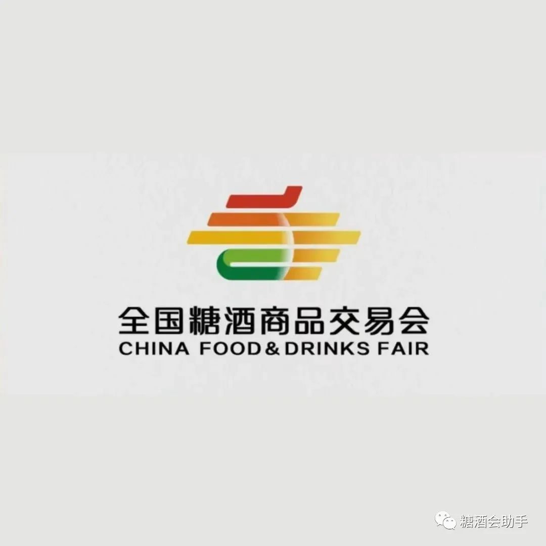 糖酒會(huì),秋季糖酒會(huì),南京糖酒會(huì),第113屆糖酒會(huì),全國(guó)糖酒會(huì),秋糖,2025秋季糖酒會(huì),2025南京糖酒會(huì),2025年秋糖,南京秋季糖酒會(huì),秋季南京糖酒會(huì),秋季全國(guó)糖酒會(huì),南京秋糖