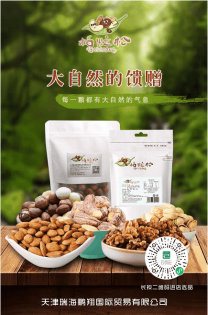 糖酒會(huì),秋季糖酒會(huì),南京糖酒會(huì),第113屆糖酒會(huì),全國(guó)糖酒會(huì),秋糖,2025秋季糖酒會(huì),2025南京糖酒會(huì),2025年秋糖,南京秋季糖酒會(huì),秋季南京糖酒會(huì),秋季全國(guó)糖酒會(huì),南京秋糖