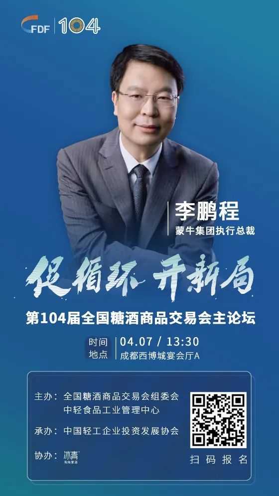 糖酒會,秋季糖酒會,南京糖酒會,第113屆糖酒會,全國糖酒會,秋糖,2025秋季糖酒會,2025南京糖酒會,2025年秋糖,南京秋季糖酒會,秋季南京糖酒會,秋季全國糖酒會,南京秋糖
