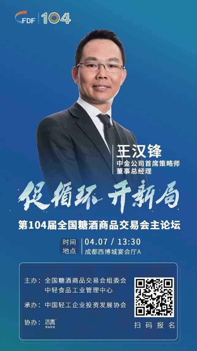 糖酒會,秋季糖酒會,南京糖酒會,第113屆糖酒會,全國糖酒會,秋糖,2025秋季糖酒會,2025南京糖酒會,2025年秋糖,南京秋季糖酒會,秋季南京糖酒會,秋季全國糖酒會,南京秋糖