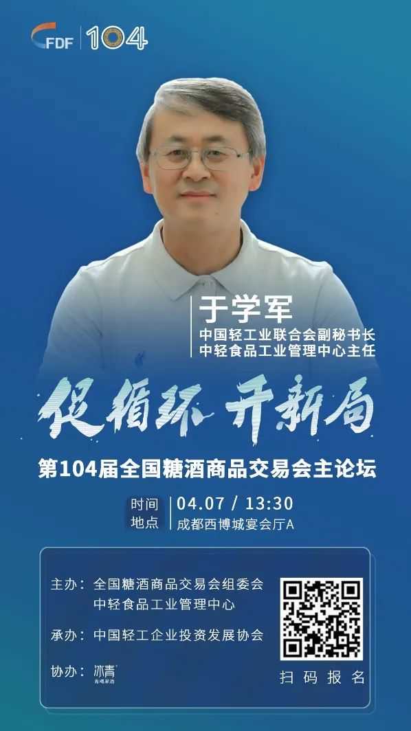 糖酒會,秋季糖酒會,南京糖酒會,第113屆糖酒會,全國糖酒會,秋糖,2025秋季糖酒會,2025南京糖酒會,2025年秋糖,南京秋季糖酒會,秋季南京糖酒會,秋季全國糖酒會,南京秋糖