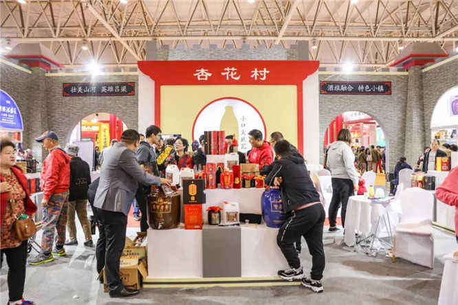 糖酒會,秋季糖酒會,南京糖酒會,第113屆糖酒會,全國糖酒會,秋糖,2025秋季糖酒會,2025南京糖酒會,2025年秋糖,南京秋季糖酒會,秋季南京糖酒會,秋季全國糖酒會,南京秋糖