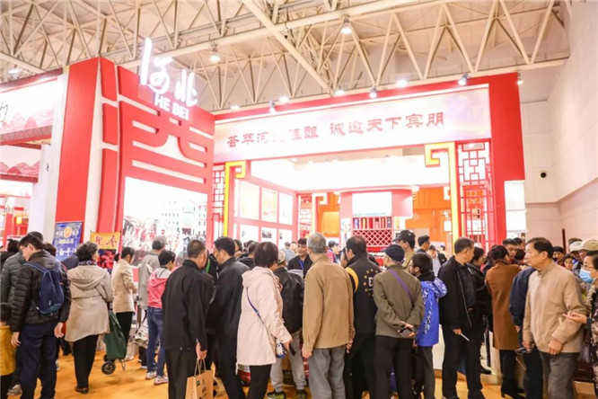 糖酒會,秋季糖酒會,南京糖酒會,第113屆糖酒會,全國糖酒會,秋糖,2025秋季糖酒會,2025南京糖酒會,2025年秋糖,南京秋季糖酒會,秋季南京糖酒會,秋季全國糖酒會,南京秋糖