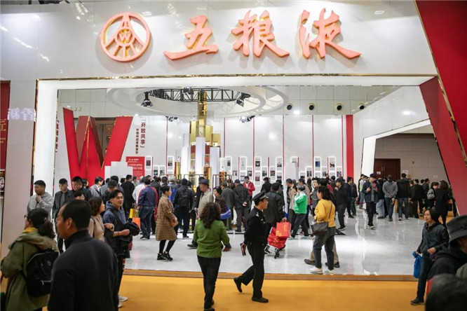 糖酒會,秋季糖酒會,南京糖酒會,第113屆糖酒會,全國糖酒會,秋糖,2025秋季糖酒會,2025南京糖酒會,2025年秋糖,南京秋季糖酒會,秋季南京糖酒會,秋季全國糖酒會,南京秋糖