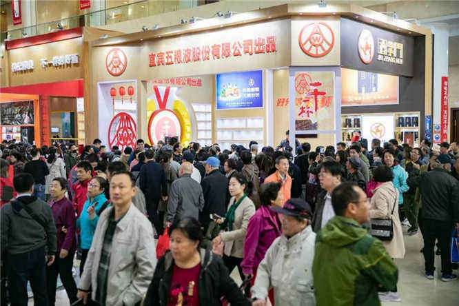 糖酒會,秋季糖酒會,南京糖酒會,第113屆糖酒會,全國糖酒會,秋糖,2025秋季糖酒會,2025南京糖酒會,2025年秋糖,南京秋季糖酒會,秋季南京糖酒會,秋季全國糖酒會,南京秋糖