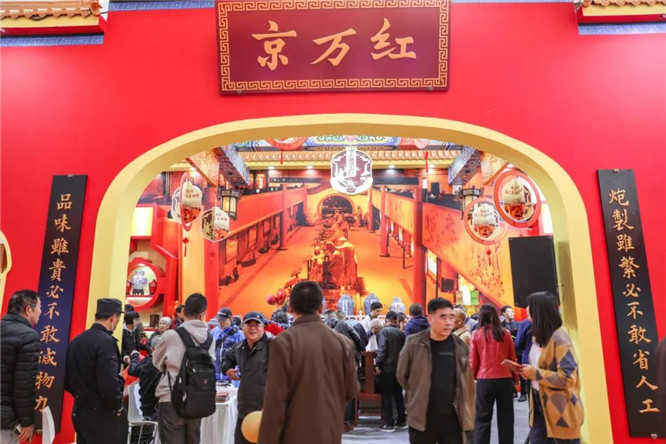 糖酒會,秋季糖酒會,南京糖酒會,第113屆糖酒會,全國糖酒會,秋糖,2025秋季糖酒會,2025南京糖酒會,2025年秋糖,南京秋季糖酒會,秋季南京糖酒會,秋季全國糖酒會,南京秋糖