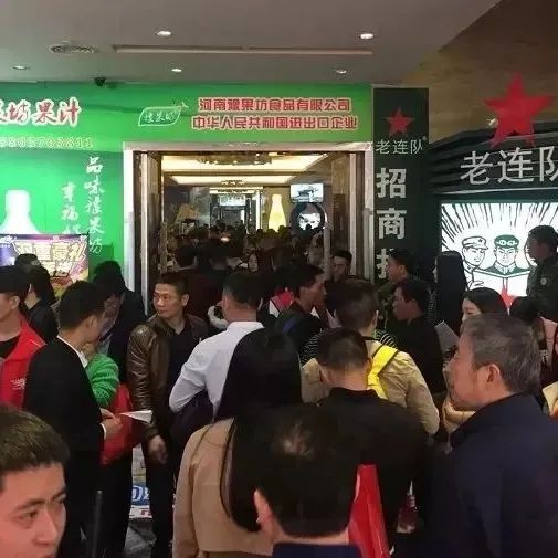 糖酒會,秋季糖酒會,南京糖酒會,第113屆糖酒會,全國糖酒會,秋糖,2025秋季糖酒會,2025南京糖酒會,2025年秋糖,南京秋季糖酒會,秋季南京糖酒會,秋季全國糖酒會,南京秋糖
