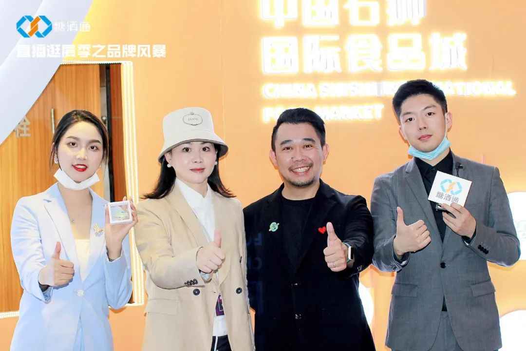 糖酒會,秋季糖酒會,南京糖酒會,第113屆糖酒會,全國糖酒會,秋糖,2025秋季糖酒會,2025南京糖酒會,2025年秋糖,南京秋季糖酒會,秋季南京糖酒會,秋季全國糖酒會,南京秋糖