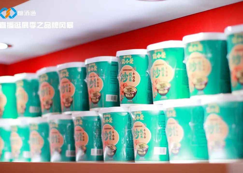 糖酒會,秋季糖酒會,南京糖酒會,第113屆糖酒會,全國糖酒會,秋糖,2025秋季糖酒會,2025南京糖酒會,2025年秋糖,南京秋季糖酒會,秋季南京糖酒會,秋季全國糖酒會,南京秋糖