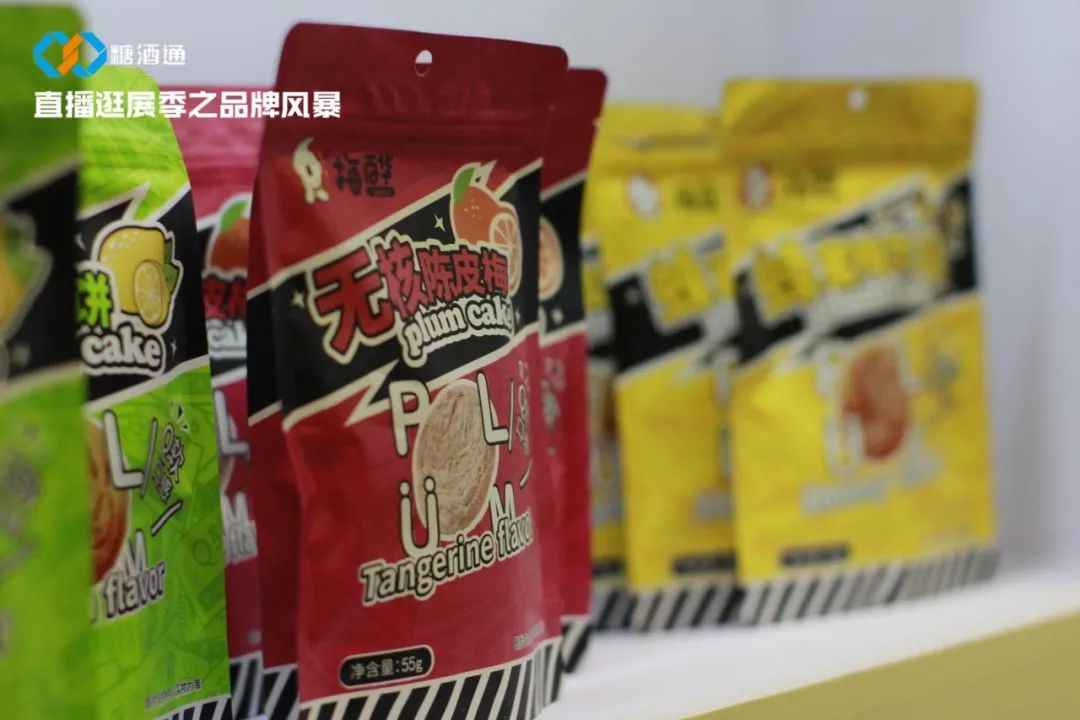 糖酒會,秋季糖酒會,南京糖酒會,第113屆糖酒會,全國糖酒會,秋糖,2025秋季糖酒會,2025南京糖酒會,2025年秋糖,南京秋季糖酒會,秋季南京糖酒會,秋季全國糖酒會,南京秋糖