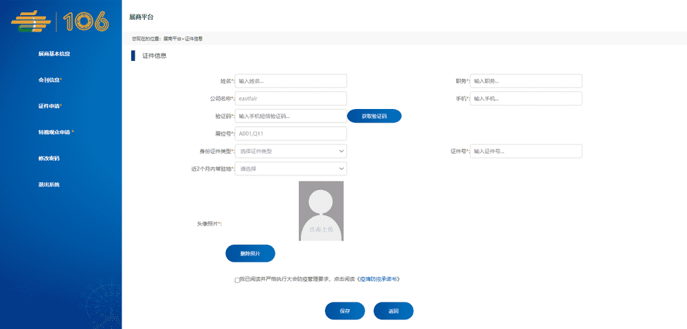 糖酒會,秋季糖酒會,南京糖酒會,第113屆糖酒會,全國糖酒會,秋糖,2025秋季糖酒會,2025南京糖酒會,2025年秋糖,南京秋季糖酒會,秋季南京糖酒會,秋季全國糖酒會,南京秋糖 7.png