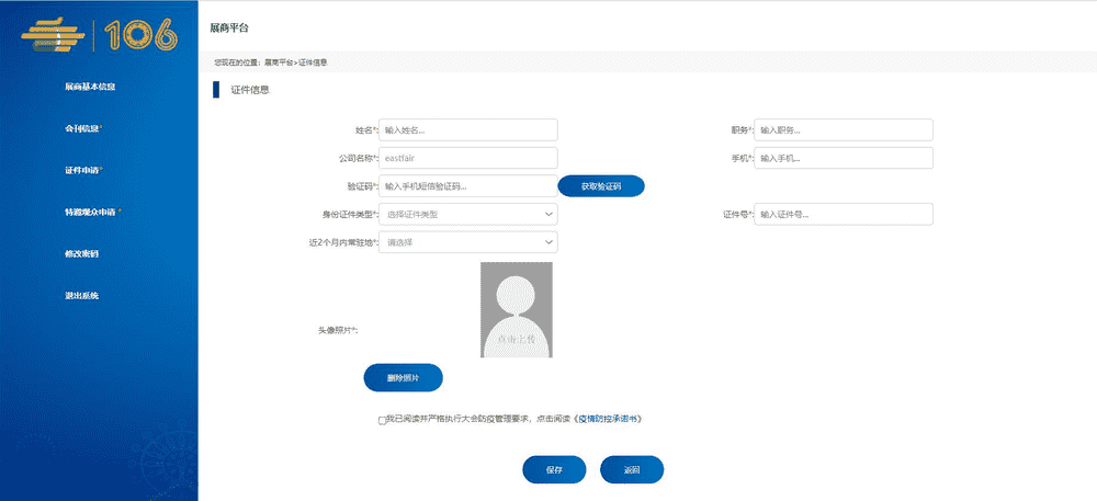 糖酒會,秋季糖酒會,南京糖酒會,第113屆糖酒會,全國糖酒會,秋糖,2025秋季糖酒會,2025南京糖酒會,2025年秋糖,南京秋季糖酒會,秋季南京糖酒會,秋季全國糖酒會,南京秋糖 9.png