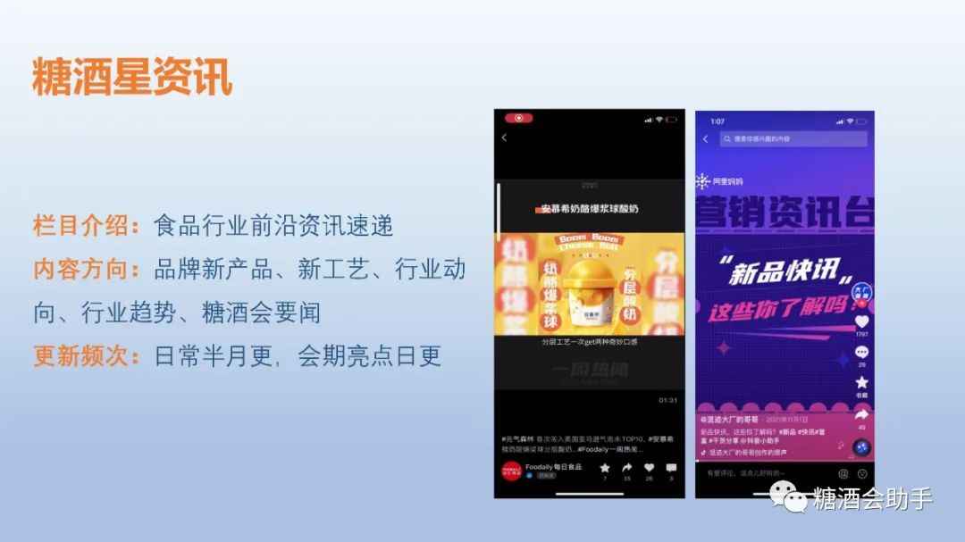 糖酒會,秋季糖酒會,南京糖酒會,第113屆糖酒會,全國糖酒會,秋糖,2025秋季糖酒會,2025南京糖酒會,2025年秋糖,南京秋季糖酒會,秋季南京糖酒會,秋季全國糖酒會,南京秋糖