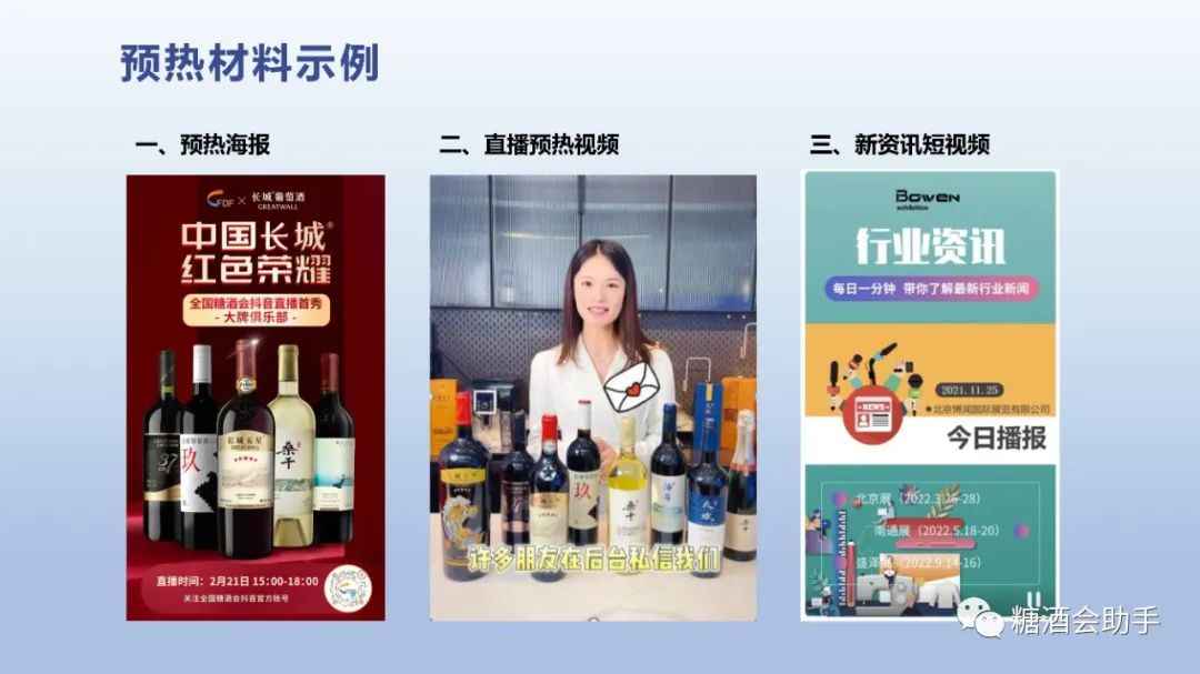 糖酒會,秋季糖酒會,南京糖酒會,第113屆糖酒會,全國糖酒會,秋糖,2025秋季糖酒會,2025南京糖酒會,2025年秋糖,南京秋季糖酒會,秋季南京糖酒會,秋季全國糖酒會,南京秋糖