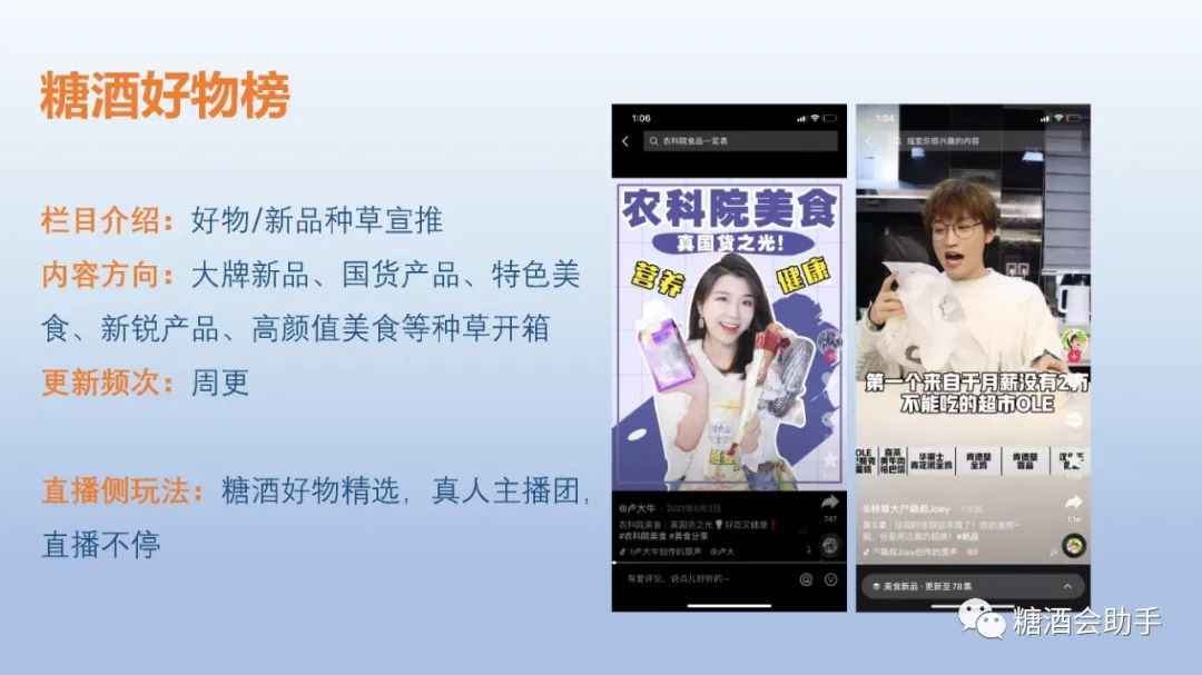 糖酒會,秋季糖酒會,南京糖酒會,第113屆糖酒會,全國糖酒會,秋糖,2025秋季糖酒會,2025南京糖酒會,2025年秋糖,南京秋季糖酒會,秋季南京糖酒會,秋季全國糖酒會,南京秋糖