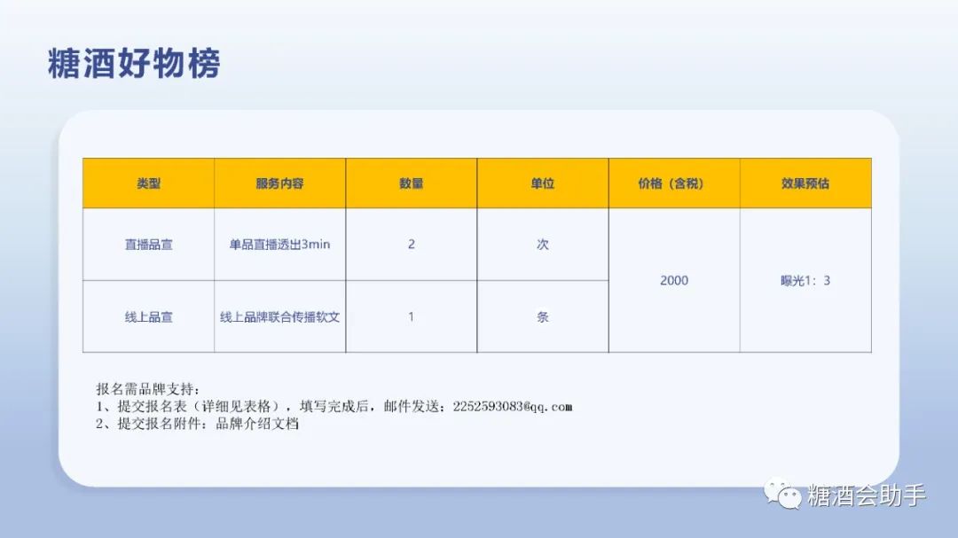 糖酒會,秋季糖酒會,南京糖酒會,第113屆糖酒會,全國糖酒會,秋糖,2025秋季糖酒會,2025南京糖酒會,2025年秋糖,南京秋季糖酒會,秋季南京糖酒會,秋季全國糖酒會,南京秋糖