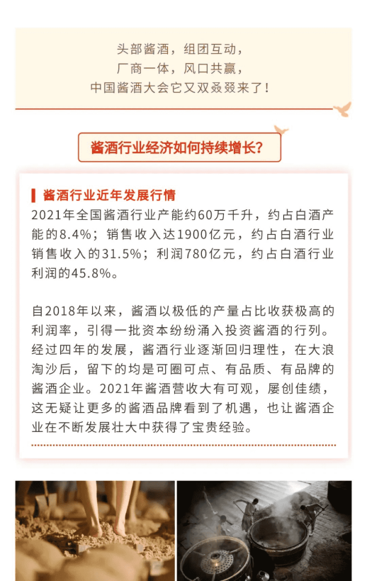 糖酒會,秋季糖酒會,南京糖酒會,第113屆糖酒會,全國糖酒會,秋糖,2025秋季糖酒會,2025南京糖酒會,2025年秋糖,南京秋季糖酒會,秋季南京糖酒會,秋季全國糖酒會,南京秋糖