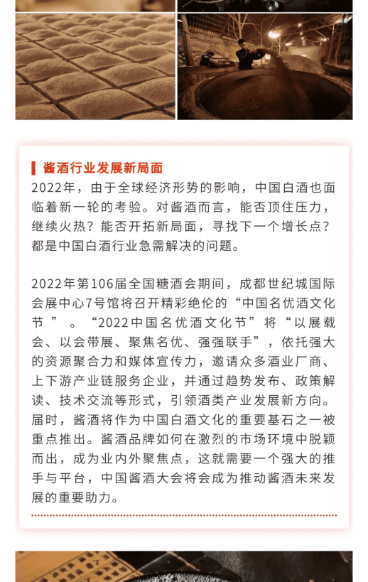 糖酒會,秋季糖酒會,南京糖酒會,第113屆糖酒會,全國糖酒會,秋糖,2025秋季糖酒會,2025南京糖酒會,2025年秋糖,南京秋季糖酒會,秋季南京糖酒會,秋季全國糖酒會,南京秋糖