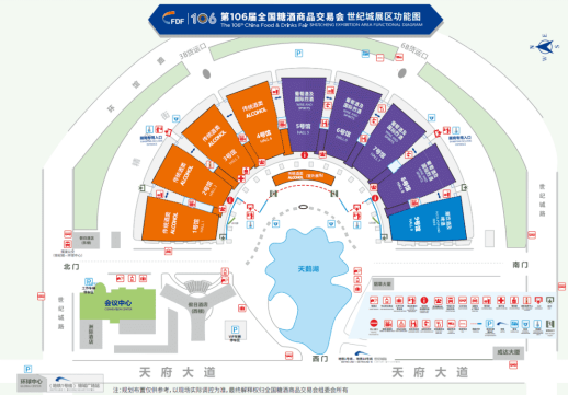 糖酒會(huì),秋季糖酒會(huì),南京糖酒會(huì),第113屆糖酒會(huì),全國(guó)糖酒會(huì),秋糖,2025秋季糖酒會(huì),2025南京糖酒會(huì),2025年秋糖,南京秋季糖酒會(huì),秋季南京糖酒會(huì),秋季全國(guó)糖酒會(huì),南京秋糖 20221019