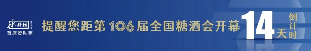 糖酒會,秋季糖酒會,南京糖酒會,第113屆糖酒會,全國糖酒會,秋糖,2025秋季糖酒會,2025南京糖酒會,2025年秋糖,南京秋季糖酒會,秋季南京糖酒會,秋季全國糖酒會,南京秋糖