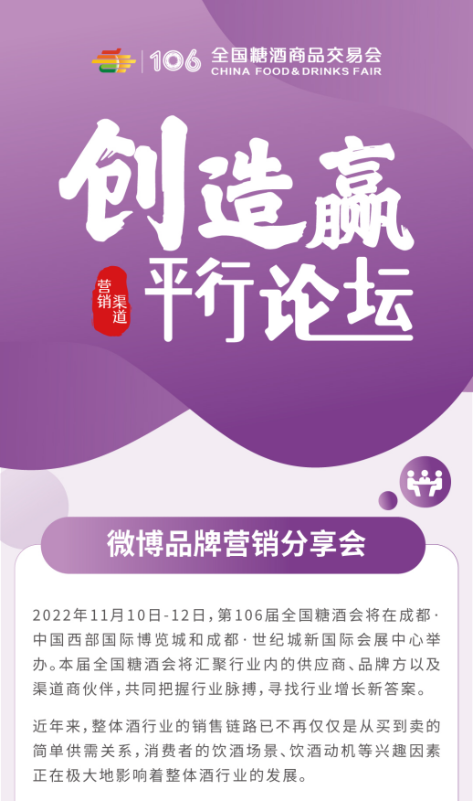 糖酒會(huì),秋季糖酒會(huì),南京糖酒會(huì),第113屆糖酒會(huì),全國糖酒會(huì),秋糖,2025秋季糖酒會(huì),2025南京糖酒會(huì),2025年秋糖,南京秋季糖酒會(huì),秋季南京糖酒會(huì),秋季全國糖酒會(huì),南京秋糖