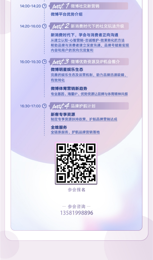 糖酒會(huì),秋季糖酒會(huì),南京糖酒會(huì),第113屆糖酒會(huì),全國糖酒會(huì),秋糖,2025秋季糖酒會(huì),2025南京糖酒會(huì),2025年秋糖,南京秋季糖酒會(huì),秋季南京糖酒會(huì),秋季全國糖酒會(huì),南京秋糖