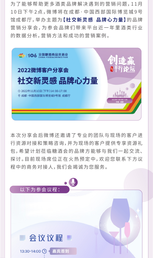 糖酒會(huì),秋季糖酒會(huì),南京糖酒會(huì),第113屆糖酒會(huì),全國糖酒會(huì),秋糖,2025秋季糖酒會(huì),2025南京糖酒會(huì),2025年秋糖,南京秋季糖酒會(huì),秋季南京糖酒會(huì),秋季全國糖酒會(huì),南京秋糖