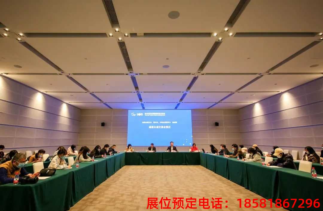 糖酒會,秋季糖酒會,南京糖酒會,第113屆糖酒會,全國糖酒會,秋糖,2025秋季糖酒會,2025南京糖酒會,2025年秋糖,南京秋季糖酒會,秋季南京糖酒會,秋季全國糖酒會,南京秋糖
