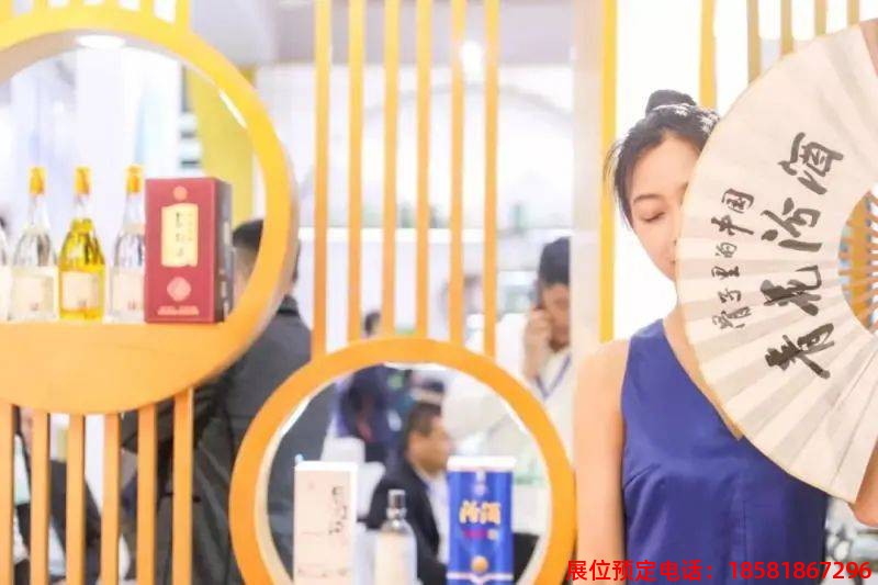 糖酒會(huì),秋季糖酒會(huì),南京糖酒會(huì),第113屆糖酒會(huì),全國糖酒會(huì),秋糖,2025秋季糖酒會(huì),2025南京糖酒會(huì),2025年秋糖,南京秋季糖酒會(huì),秋季南京糖酒會(huì),秋季全國糖酒會(huì),南京秋糖