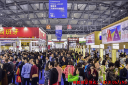 糖酒會(huì),秋季糖酒會(huì),南京糖酒會(huì),第113屆糖酒會(huì),全國糖酒會(huì),秋糖,2025秋季糖酒會(huì),2025南京糖酒會(huì),2025年秋糖,南京秋季糖酒會(huì),秋季南京糖酒會(huì),秋季全國糖酒會(huì),南京秋糖