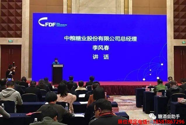 糖酒會(huì),秋季糖酒會(huì),南京糖酒會(huì),第113屆糖酒會(huì),全國糖酒會(huì),秋糖,2025秋季糖酒會(huì),2025南京糖酒會(huì),2025年秋糖,南京秋季糖酒會(huì),秋季南京糖酒會(huì),秋季全國糖酒會(huì),南京秋糖