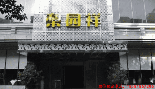 糖酒會(huì),春季糖酒會(huì),成都糖酒會(huì),第114屆糖酒會(huì),全國(guó)糖酒會(huì),春糖,2026春季糖酒會(huì),2026成都糖酒會(huì),2026年春糖,成都春季糖酒會(huì),春季成都糖酒會(huì),春季全國(guó)糖酒會(huì),成都春糖