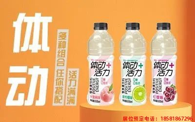 糖酒會(huì),春季糖酒會(huì),成都糖酒會(huì),第114屆糖酒會(huì),全國糖酒會(huì),春糖,2026春季糖酒會(huì),2026成都糖酒會(huì),2026年春糖,成都春季糖酒會(huì),春季成都糖酒會(huì),春季全國糖酒會(huì),成都春糖