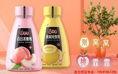 糖酒會(huì),春季糖酒會(huì),成都糖酒會(huì),第114屆糖酒會(huì),全國糖酒會(huì),春糖,2026春季糖酒會(huì),2026成都糖酒會(huì),2026年春糖,成都春季糖酒會(huì),春季成都糖酒會(huì),春季全國糖酒會(huì),成都春糖