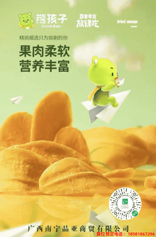 糖酒會(huì),春季糖酒會(huì),成都糖酒會(huì),第114屆糖酒會(huì),全國(guó)糖酒會(huì),春糖,2026春季糖酒會(huì),2026成都糖酒會(huì),2026年春糖,成都春季糖酒會(huì),春季成都糖酒會(huì),春季全國(guó)糖酒會(huì),成都春糖