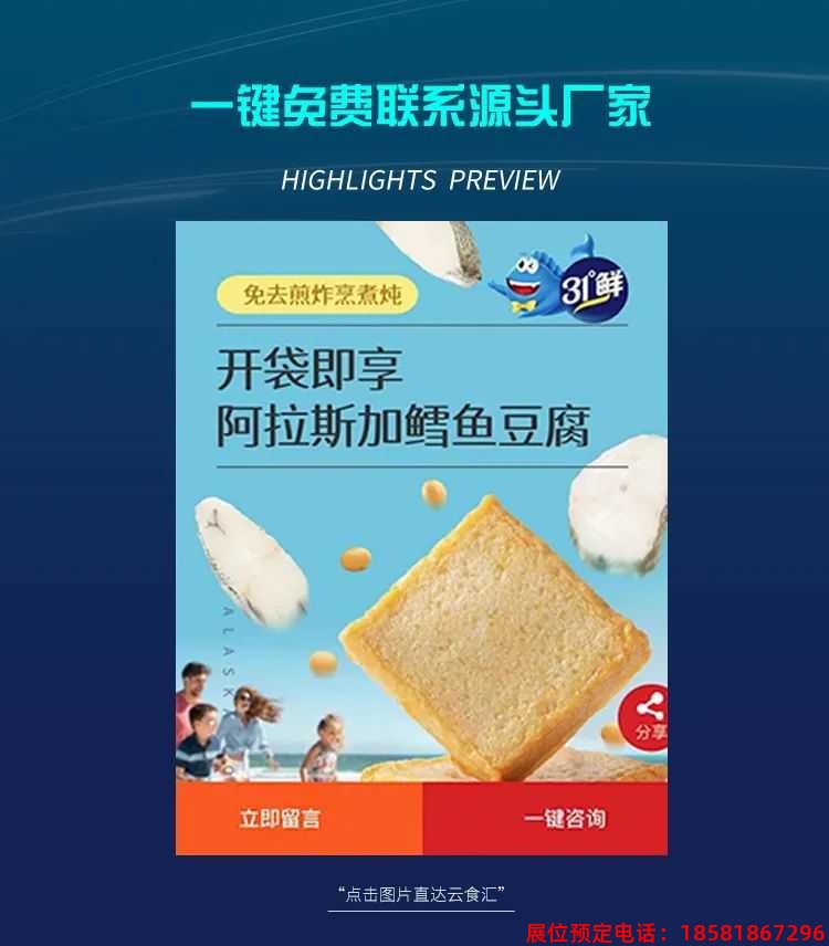 糖酒會(huì),春季糖酒會(huì),成都糖酒會(huì),第114屆糖酒會(huì),全國(guó)糖酒會(huì),春糖,2026春季糖酒會(huì),2026成都糖酒會(huì),2026年春糖,成都春季糖酒會(huì),春季成都糖酒會(huì),春季全國(guó)糖酒會(huì),成都春糖