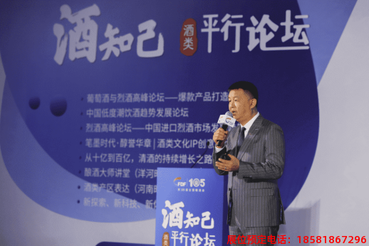 糖酒會,春季糖酒會,成都糖酒會,第114屆糖酒會,全國糖酒會,春糖,2026春季糖酒會,2026成都糖酒會,2026年春糖,成都春季糖酒會,春季成都糖酒會,春季全國糖酒會,成都春糖