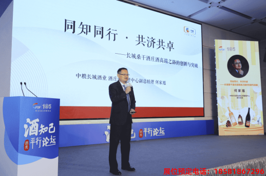 糖酒會,春季糖酒會,成都糖酒會,第114屆糖酒會,全國糖酒會,春糖,2026春季糖酒會,2026成都糖酒會,2026年春糖,成都春季糖酒會,春季成都糖酒會,春季全國糖酒會,成都春糖