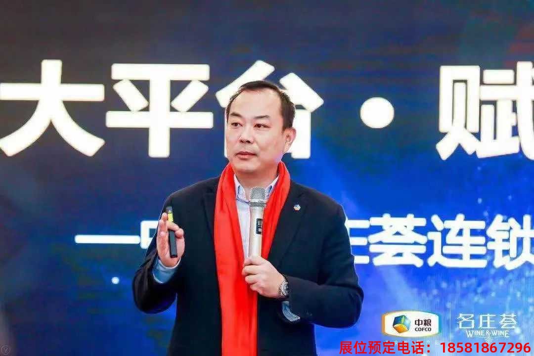 糖酒會,春季糖酒會,成都糖酒會,第114屆糖酒會,全國糖酒會,春糖,2026春季糖酒會,2026成都糖酒會,2026年春糖,成都春季糖酒會,春季成都糖酒會,春季全國糖酒會,成都春糖