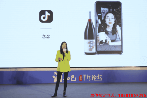 糖酒會,春季糖酒會,成都糖酒會,第114屆糖酒會,全國糖酒會,春糖,2026春季糖酒會,2026成都糖酒會,2026年春糖,成都春季糖酒會,春季成都糖酒會,春季全國糖酒會,成都春糖