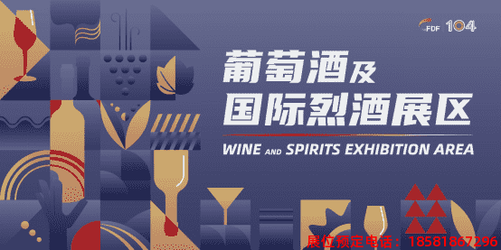 糖酒會,春季糖酒會,成都糖酒會,第114屆糖酒會,全國糖酒會,春糖,2026春季糖酒會,2026成都糖酒會,2026年春糖,成都春季糖酒會,春季成都糖酒會,春季全國糖酒會,成都春糖