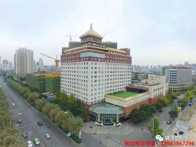 糖酒會(huì),春季糖酒會(huì),成都糖酒會(huì),第114屆糖酒會(huì),全國(guó)糖酒會(huì),春糖,2026春季糖酒會(huì),2026成都糖酒會(huì),2026年春糖,成都春季糖酒會(huì),春季成都糖酒會(huì),春季全國(guó)糖酒會(huì),成都春糖