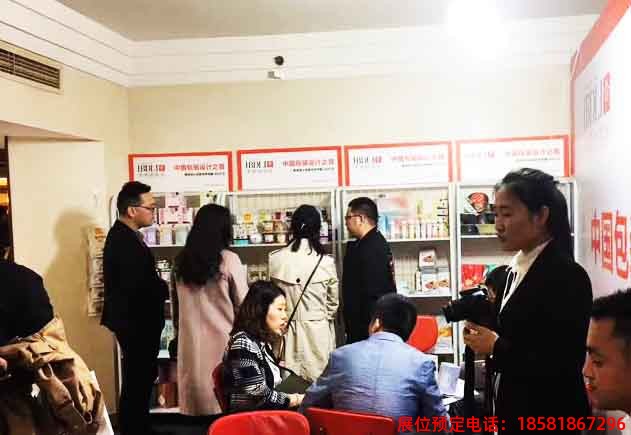 糖酒會,春季糖酒會,成都糖酒會,第114屆糖酒會,全國糖酒會,春糖,2026春季糖酒會,2026成都糖酒會,2026年春糖,成都春季糖酒會,春季成都糖酒會,春季全國糖酒會,成都春糖 糖酒會酒店展.jpg